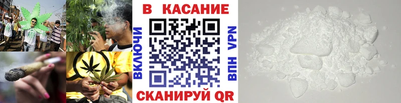 Купить ГАШ  Alpha PVP  КОКАИН  АМФ  МАРИХУАНА  Меф  Змеиногорск