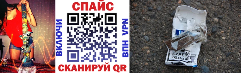 БУТИРАТ бутик  Купить закладки  Змеиногорск 