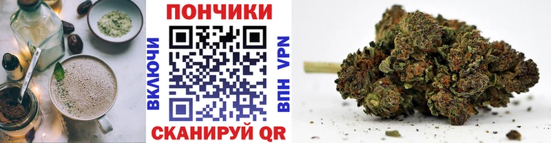 Печенье с ТГК марихуана  Купить закладки  Змеиногорск 