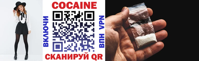 Купить закладки  Змеиногорск  COCAIN Перу 