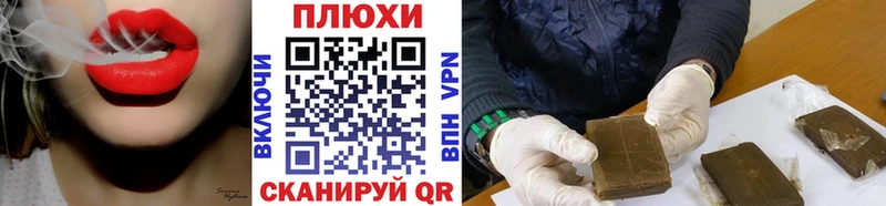 ГАШИШ hashish Змеиногорск