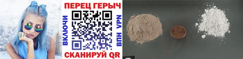 Героин белый  Купить  Змеиногорск 