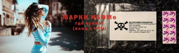 амфетамин Каменногорск