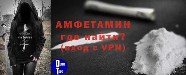 амфетамин Каменногорск