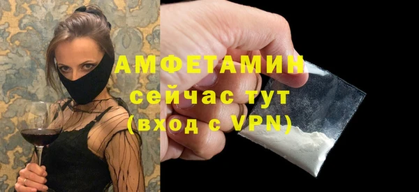 амфетамин Каменногорск