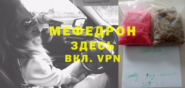 гашиш Каменка