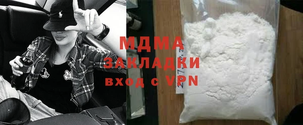 гашиш Каменка