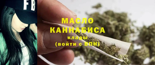 амфетамин Каменногорск