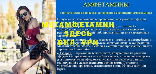 амф Каменск-Шахтинский