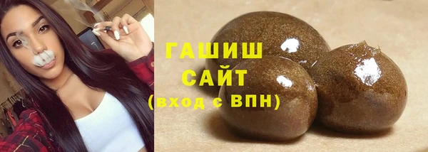 гашиш Каменка