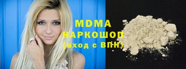 амф Каменск-Шахтинский