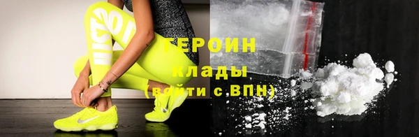 амф Каменск-Шахтинский