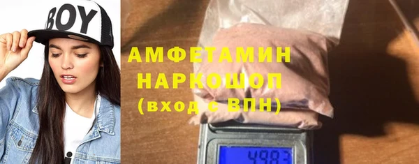 амфетамин Каменногорск