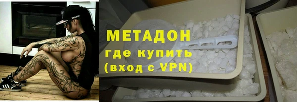 гашиш Каменка