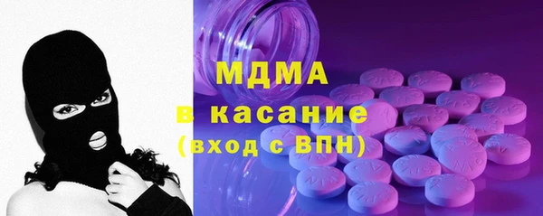 амфетамин Каменногорск