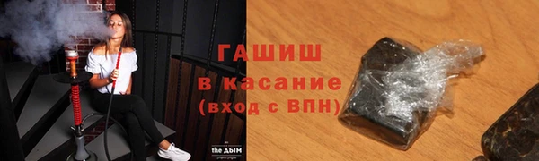 амфетамин Каменногорск