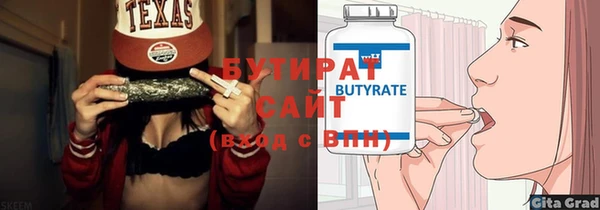 амфетамин Каменногорск