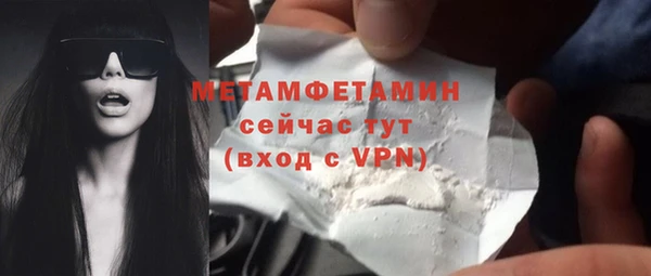 гашиш Каменка