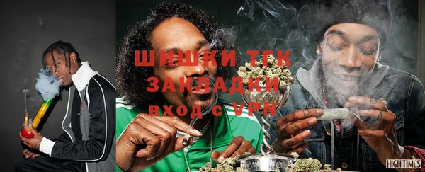 гашиш Каменка