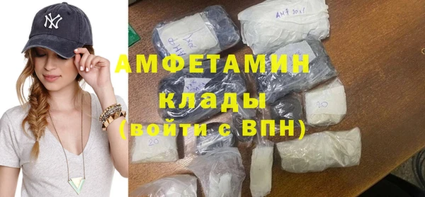 амф Каменск-Шахтинский