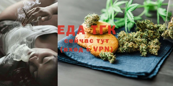 амфетамин Каменногорск