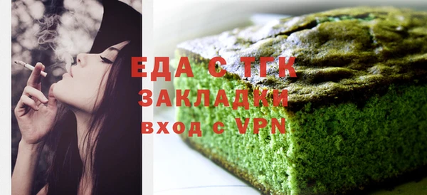 амфетамин Каменногорск