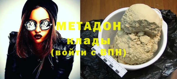 гашиш Каменка