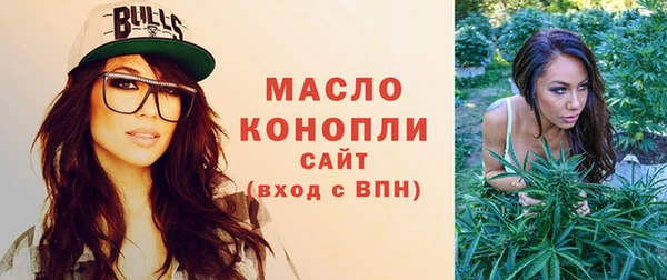 амфетамин Каменногорск
