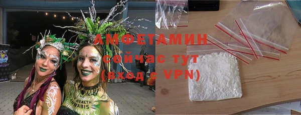 амфетамин Каменногорск