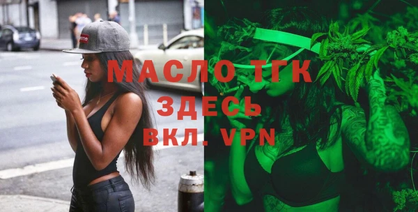 а пвп мука Ступино
