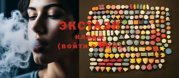 амфетамин Каменногорск