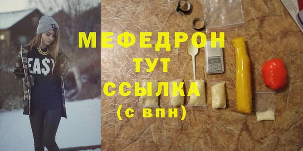 гашиш Каменка