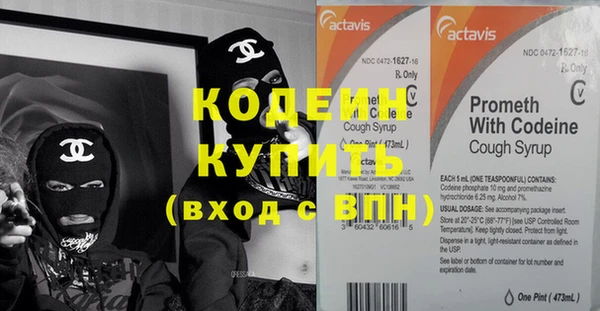 амфетамин Каменногорск