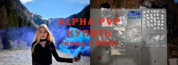 амф Каменск-Шахтинский