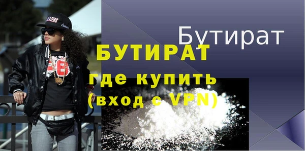 амфетамин Каменногорск