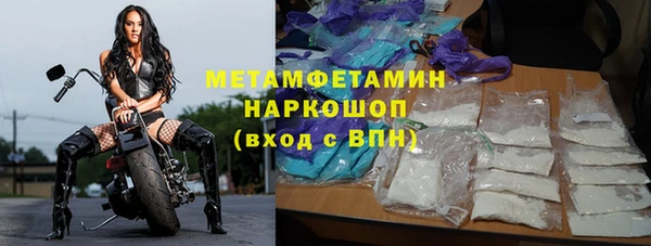 амфетамин Каменногорск