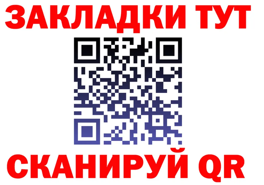 Гашиш гарик зеркало это кракен Змеиногорск