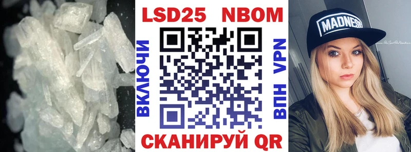 Купить закладки  Змеиногорск  Лсд 25 экстази ecstasy 