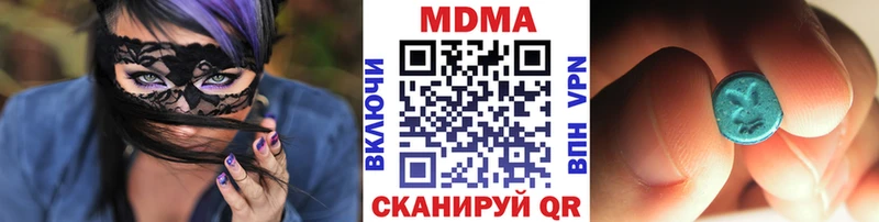 Купить закладки  Змеиногорск  МДМА VHQ 