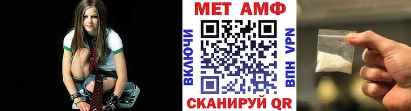 Первитин Methamphetamine  Купить закладки  Змеиногорск 