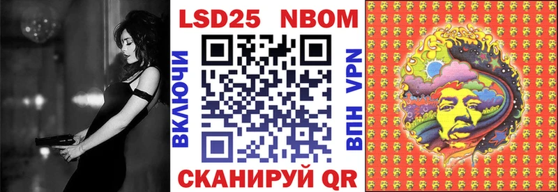 Купить  Змеиногорск  Наркотические марки 1,5мг 