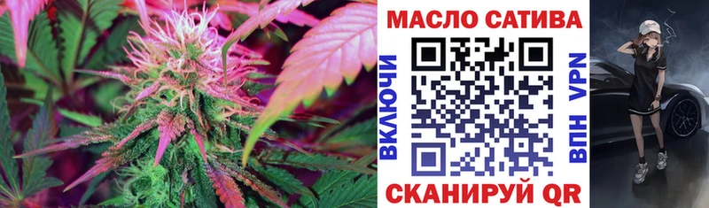 Купить закладки  Змеиногорск  Дистиллят ТГК вейп 